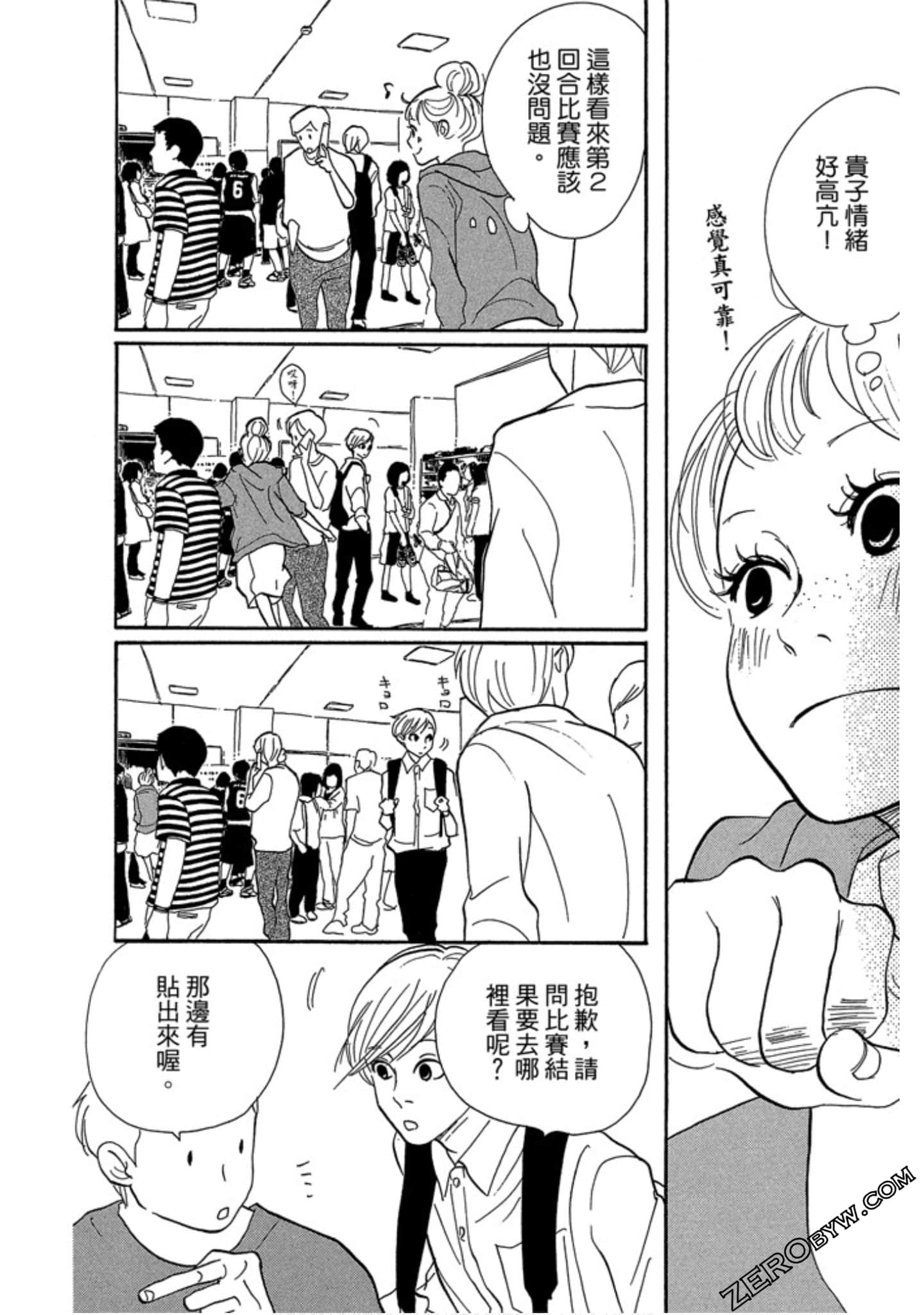 Page 73