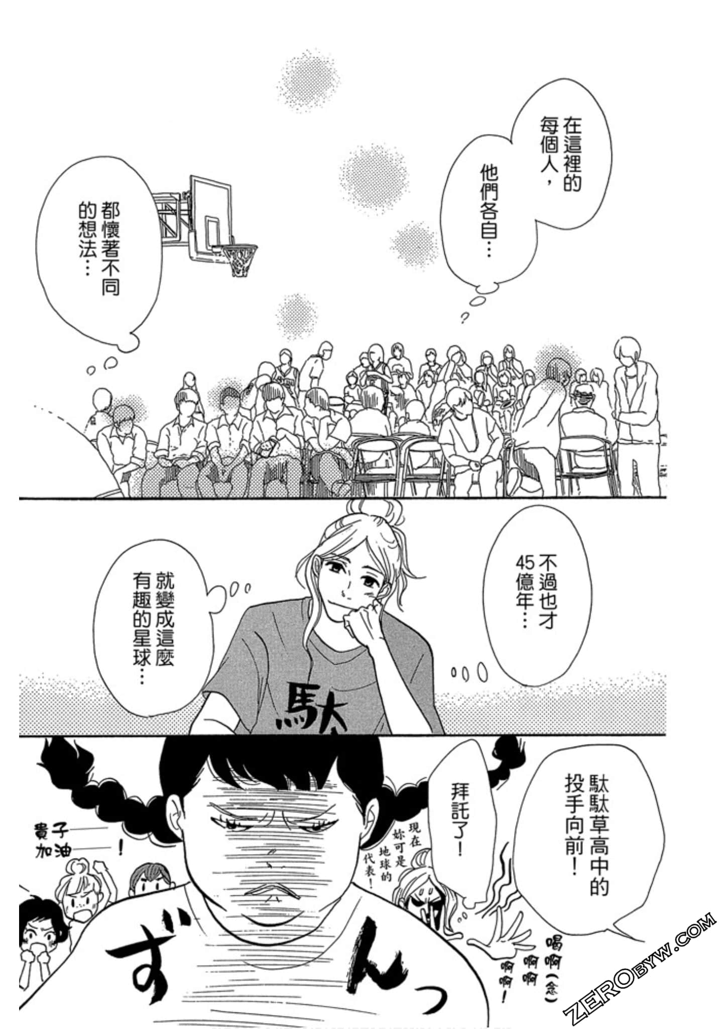 Page 78