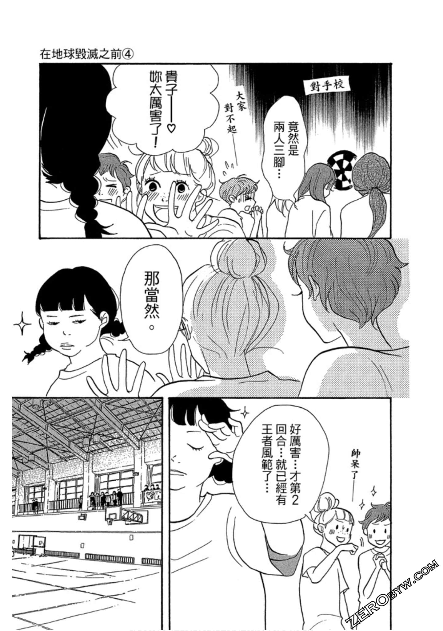 Page 80