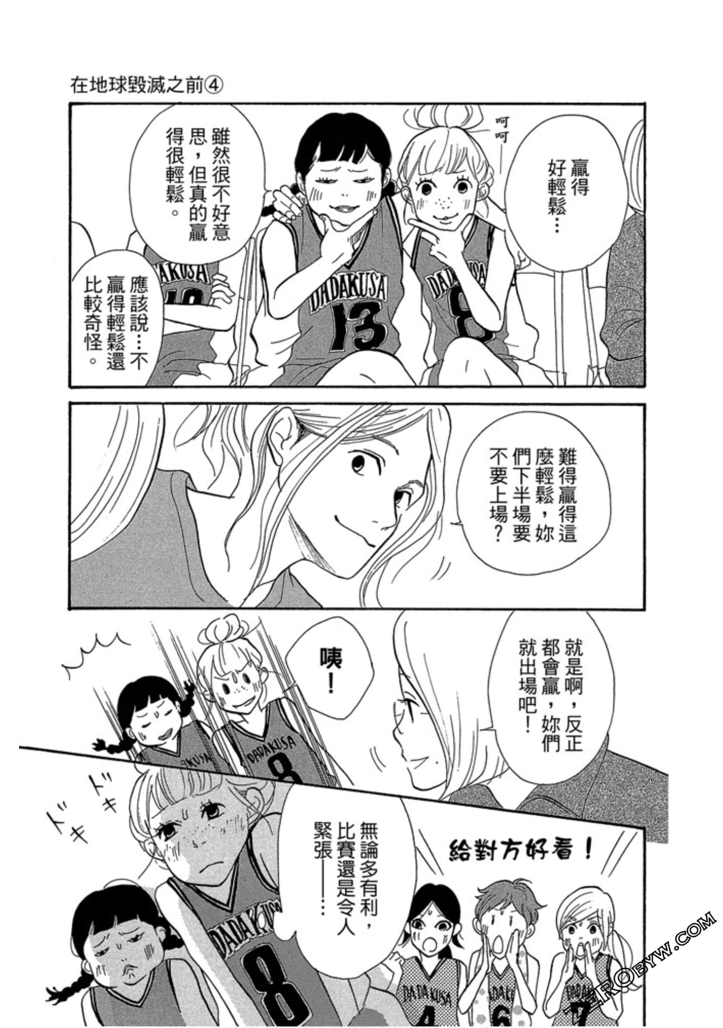 Page 82