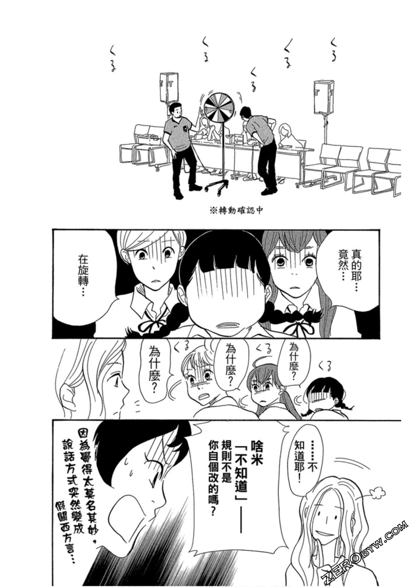 Page 93