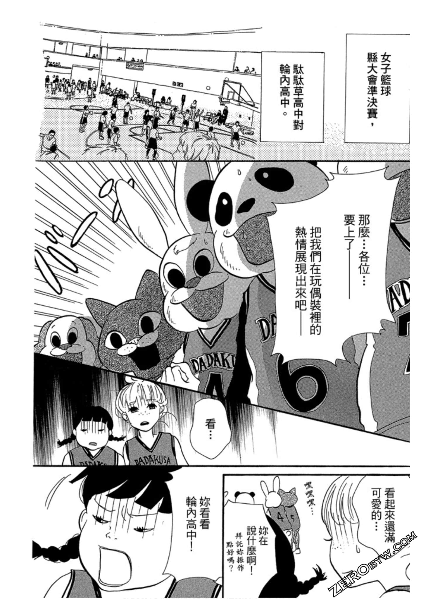 Page 99