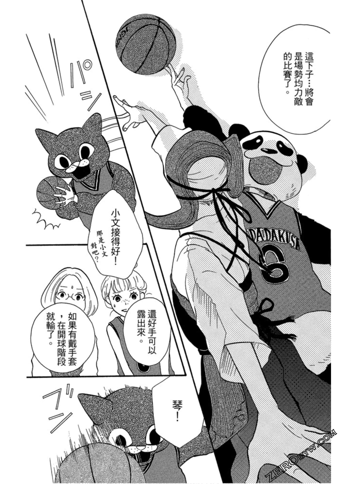 Page 101