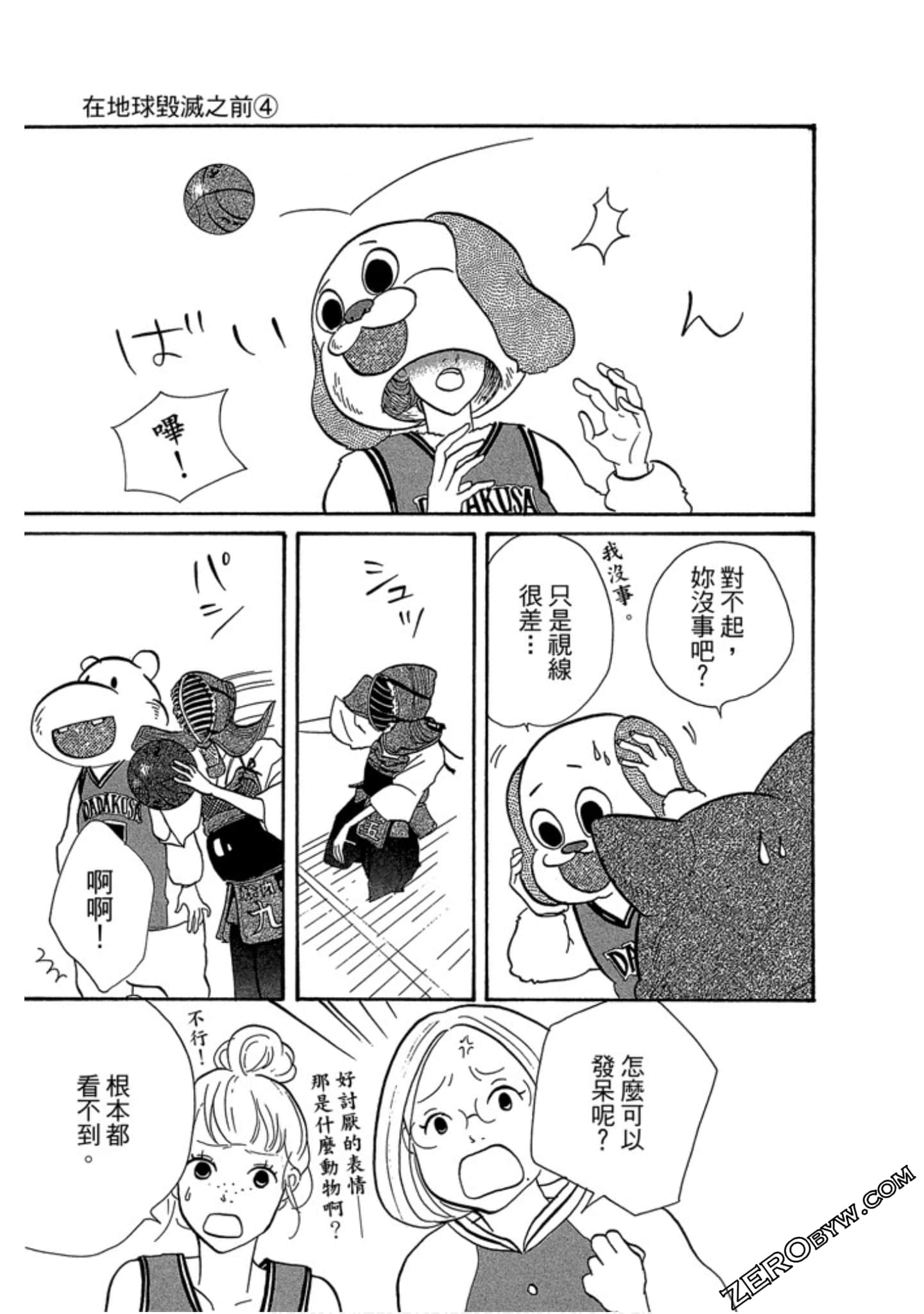 Page 102