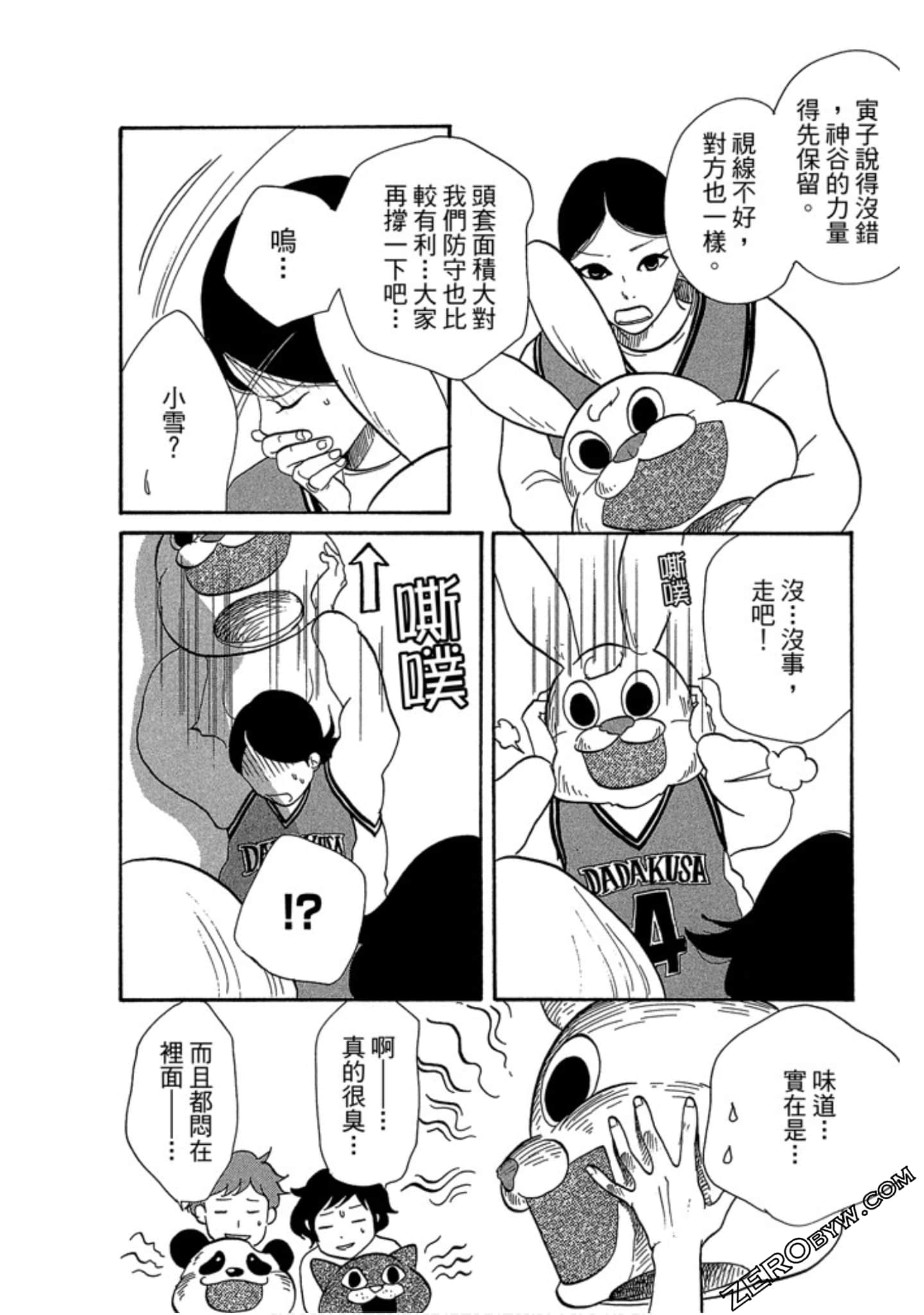 Page 107
