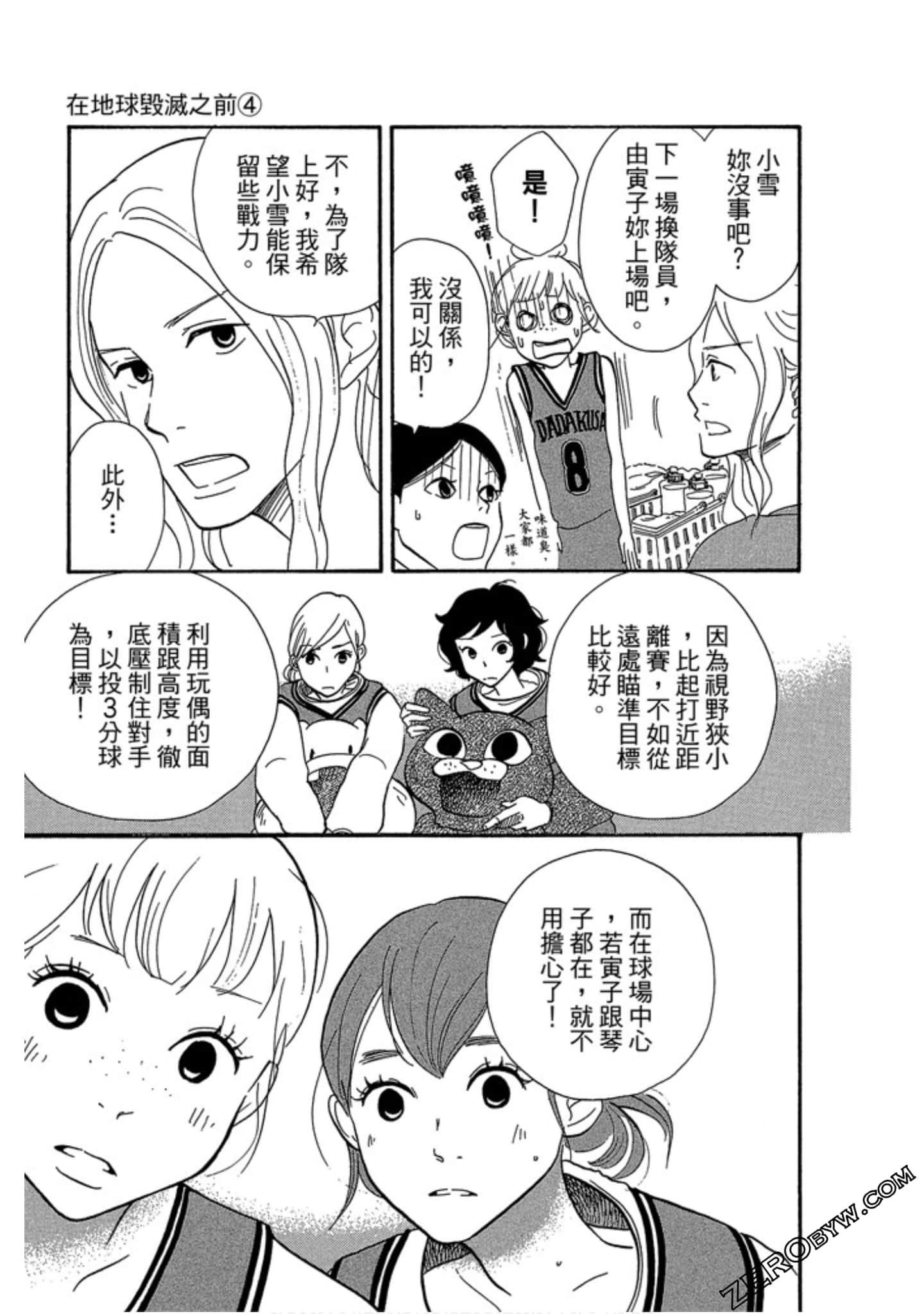 Page 108