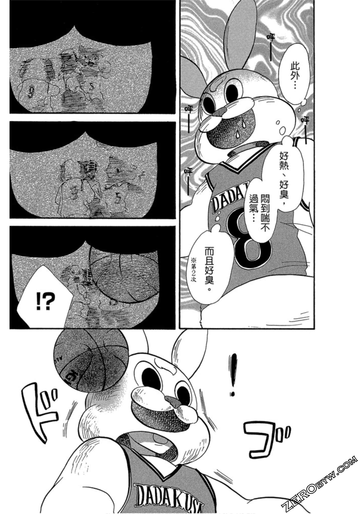 Page 110