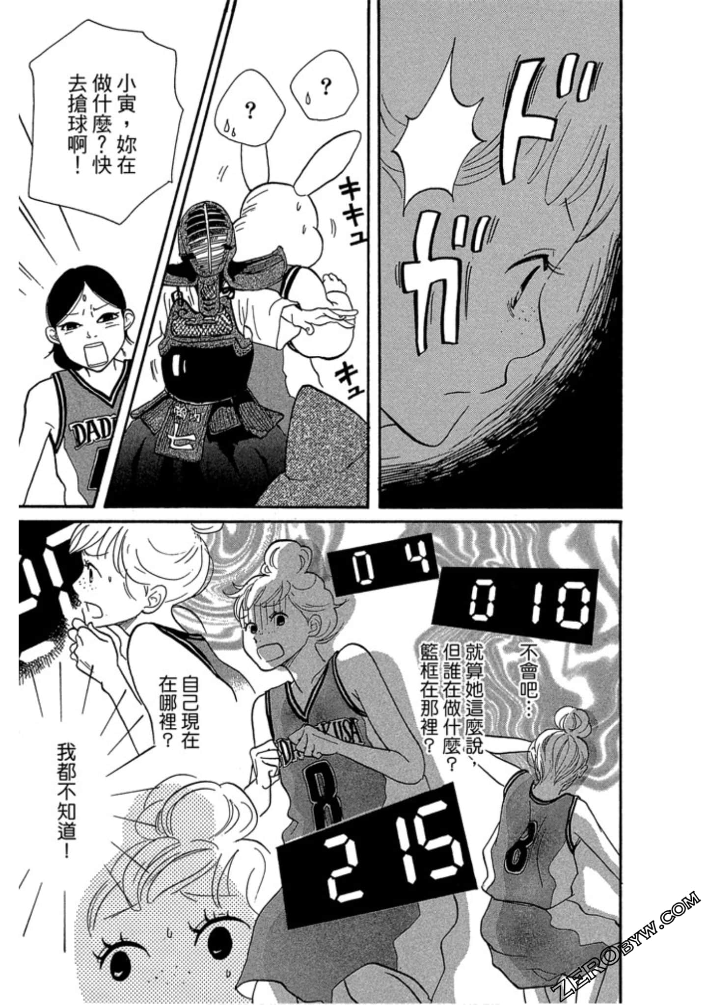 Page 112
