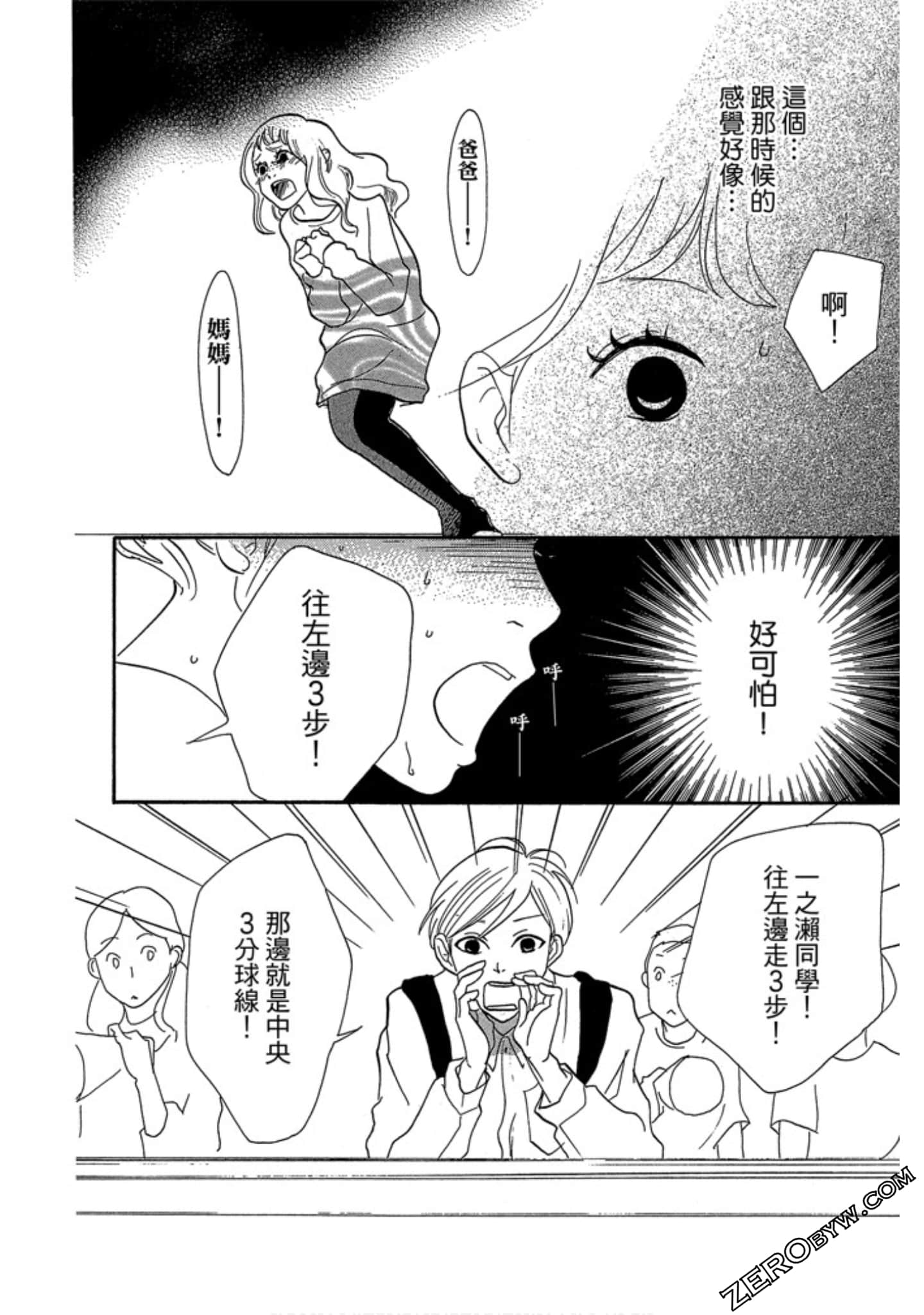 Page 113