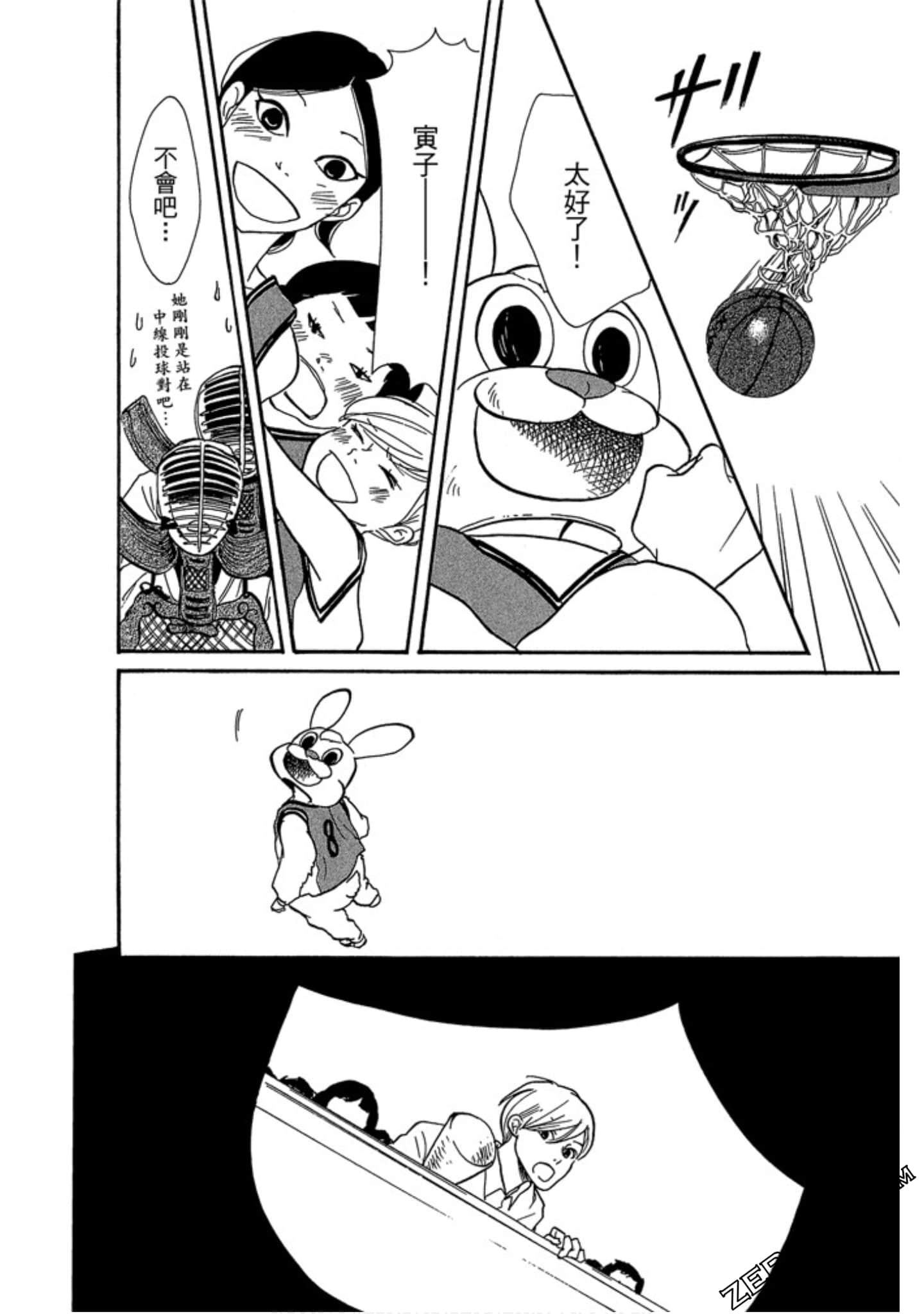 Page 119