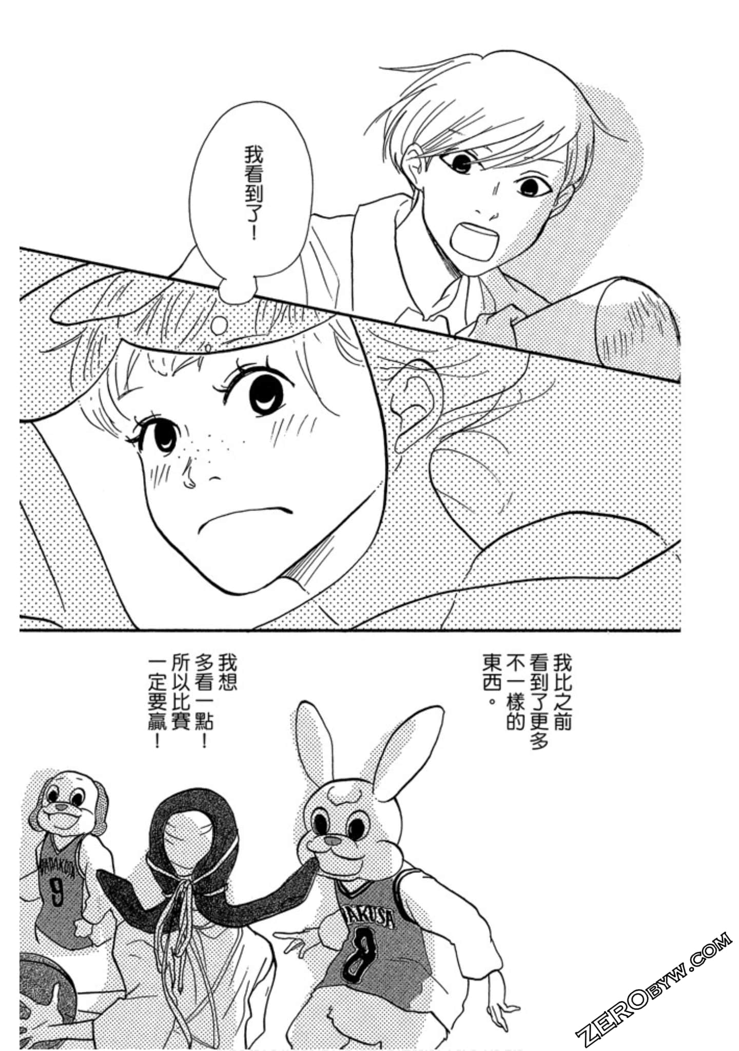 Page 120