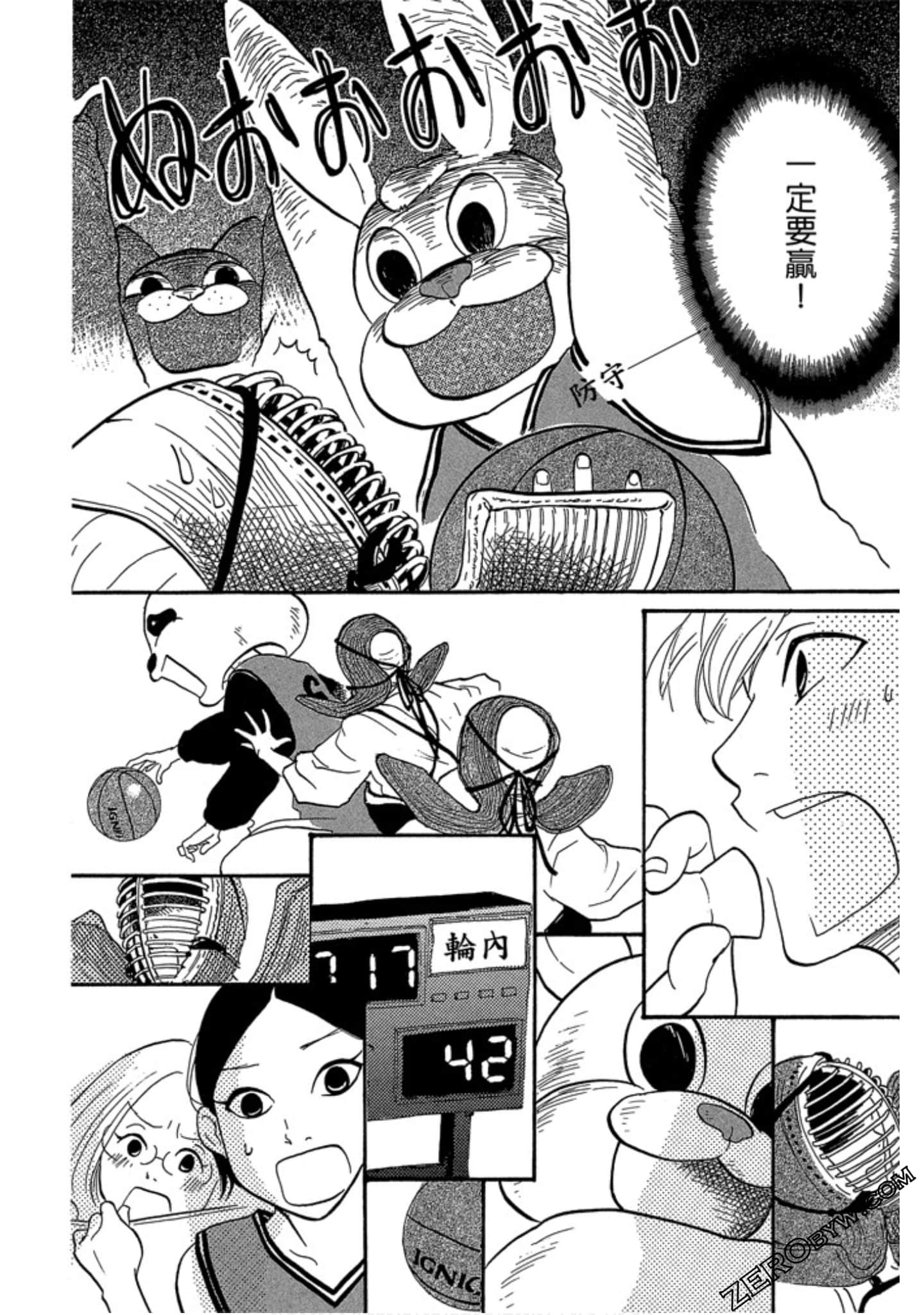 Page 121