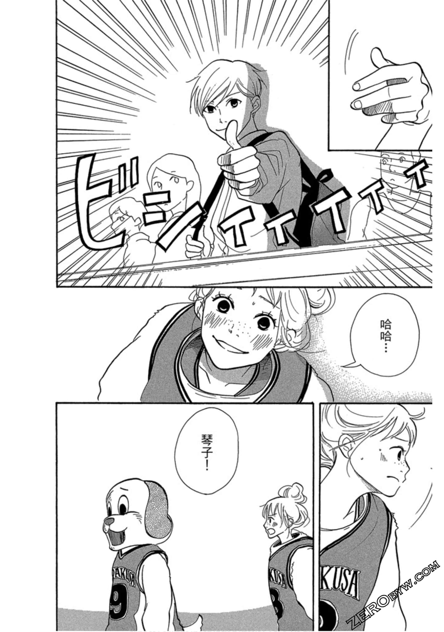Page 125