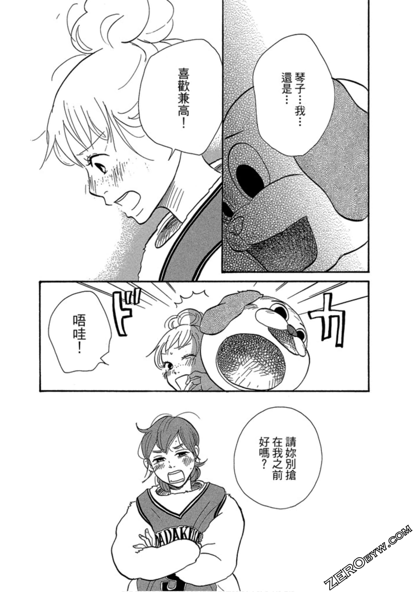 Page 126