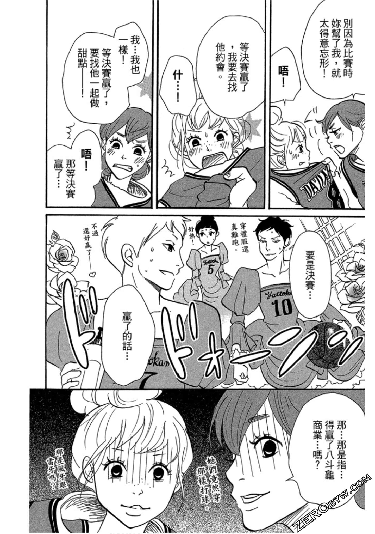 Page 127