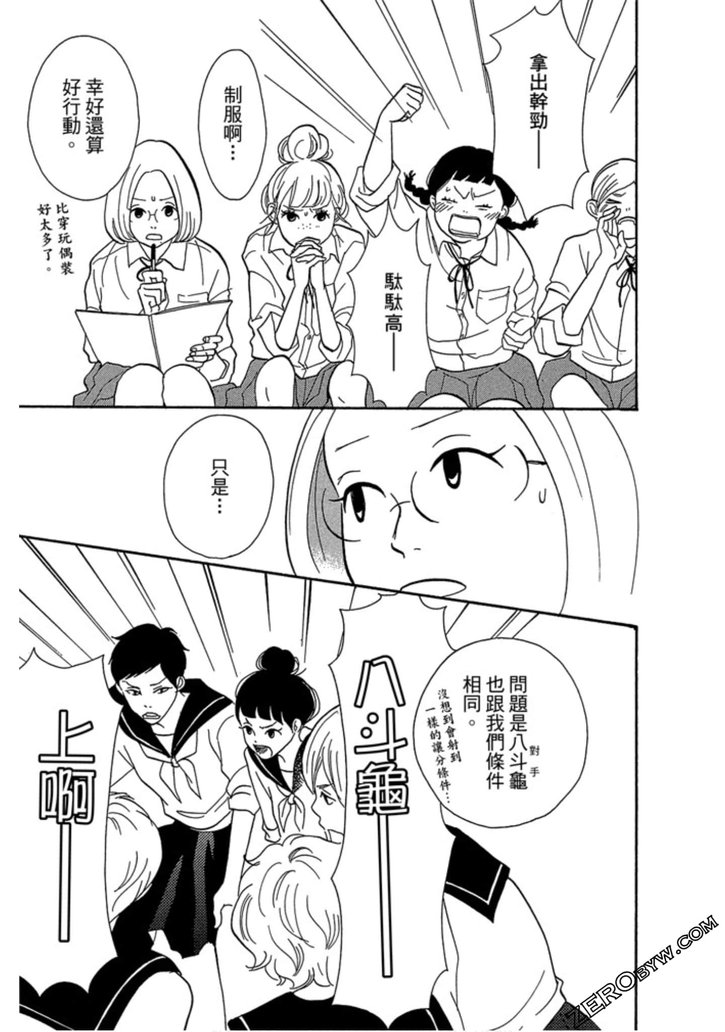 Page 130
