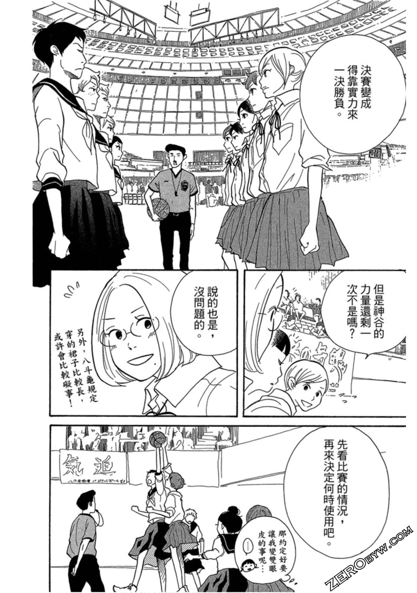 Page 131