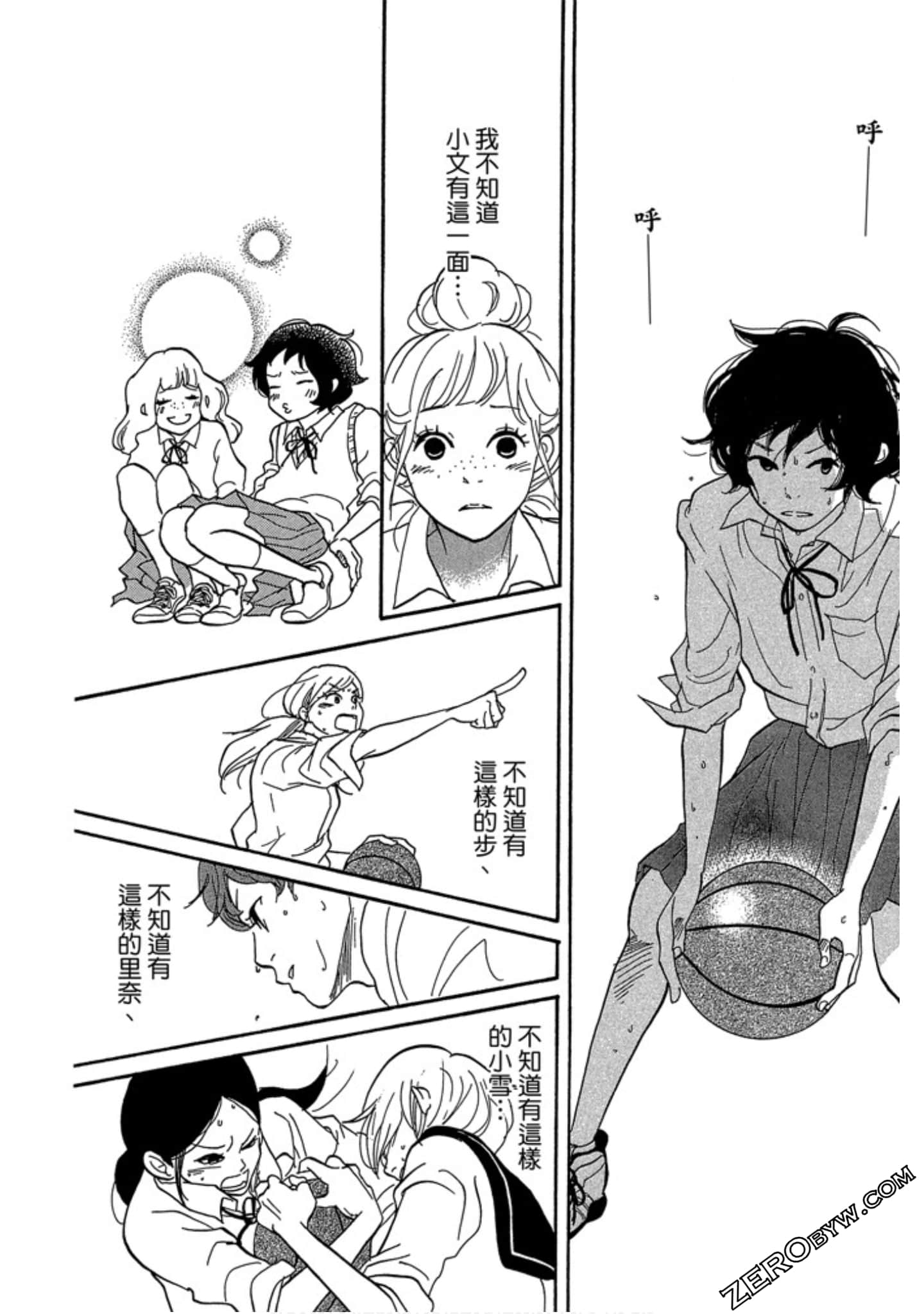 Page 137