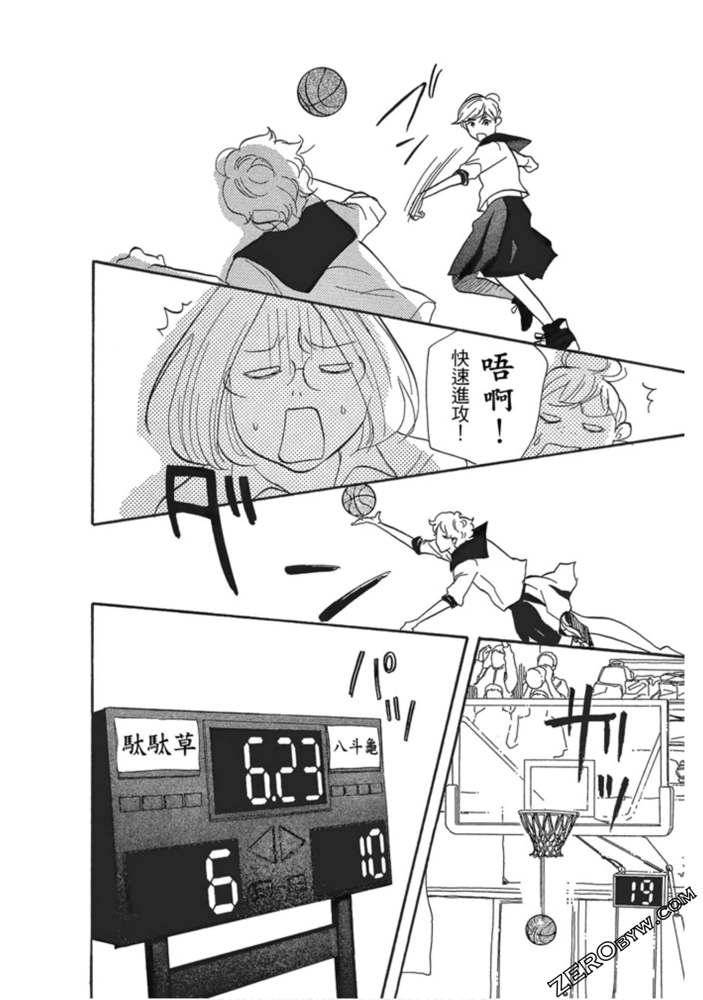 Page 139
