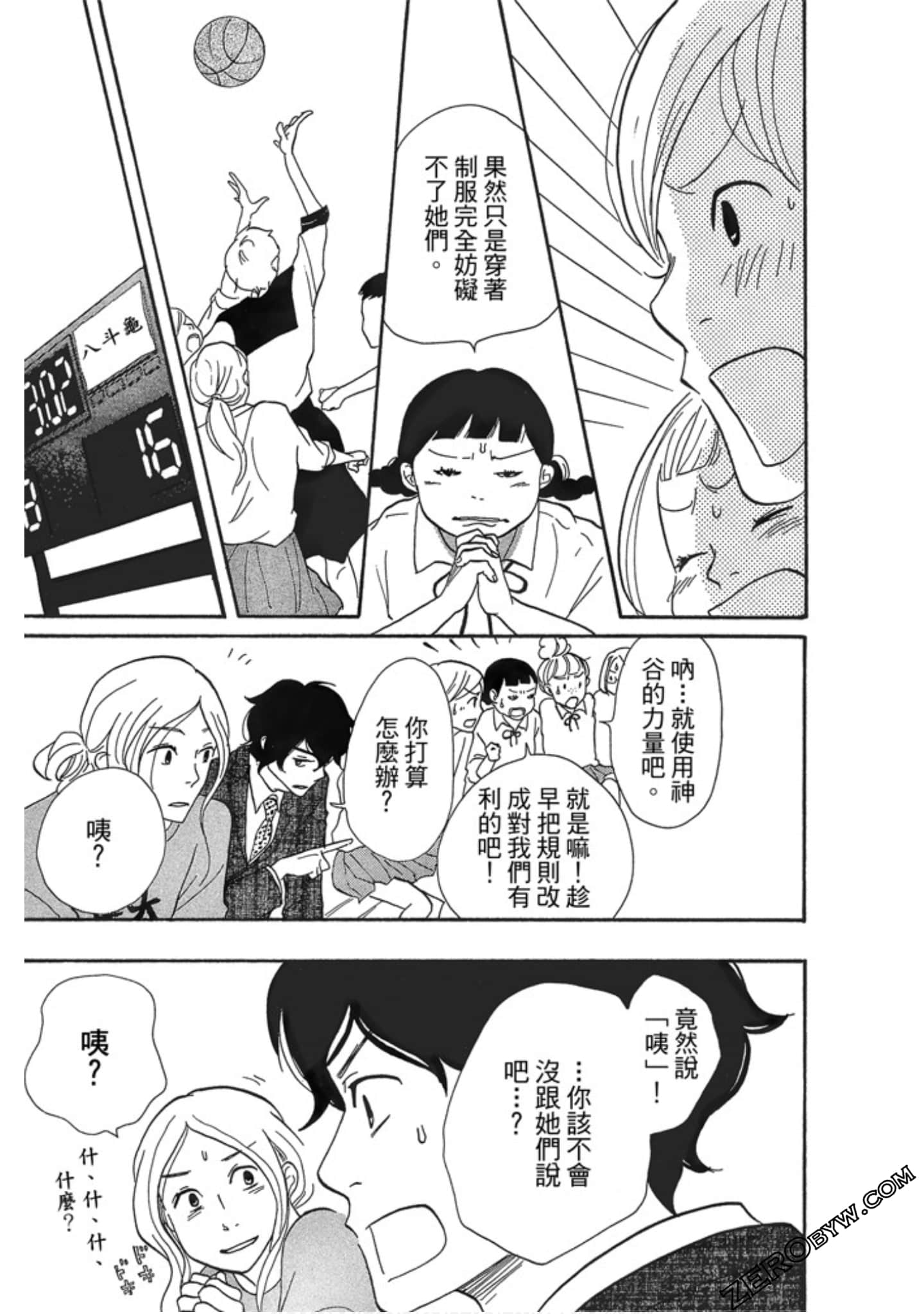 Page 140