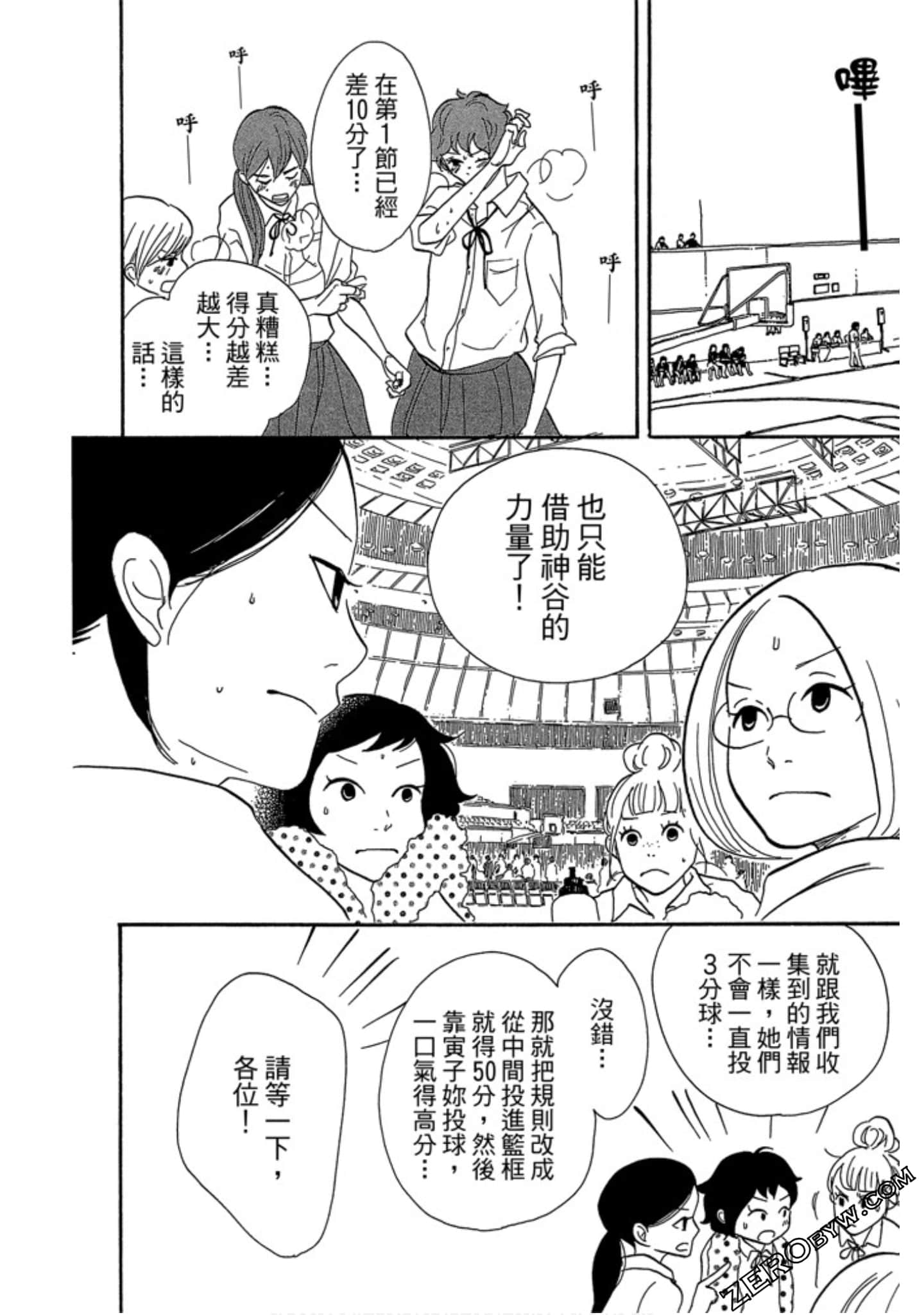 Page 141