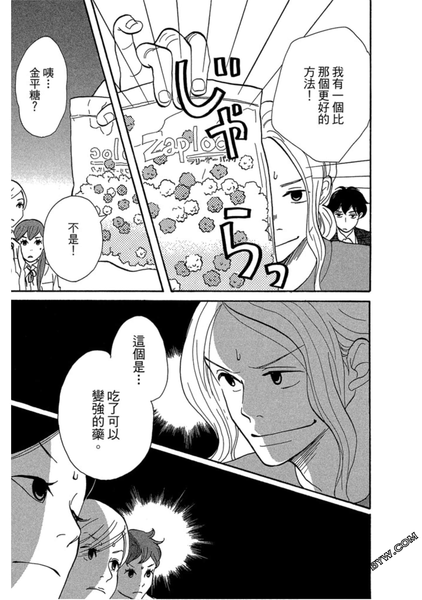 Page 142
