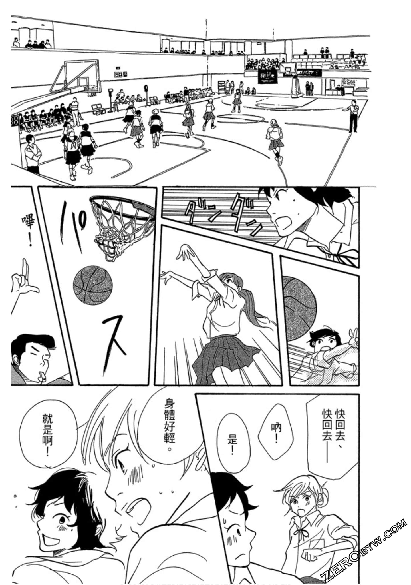 Page 144