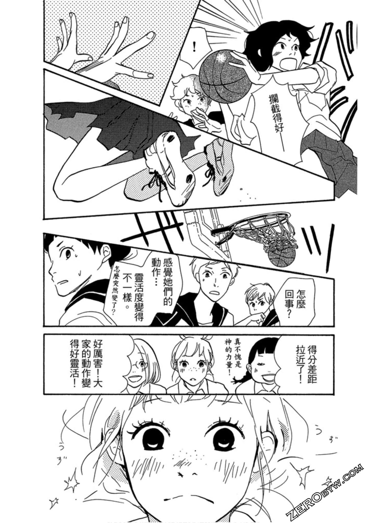 Page 145