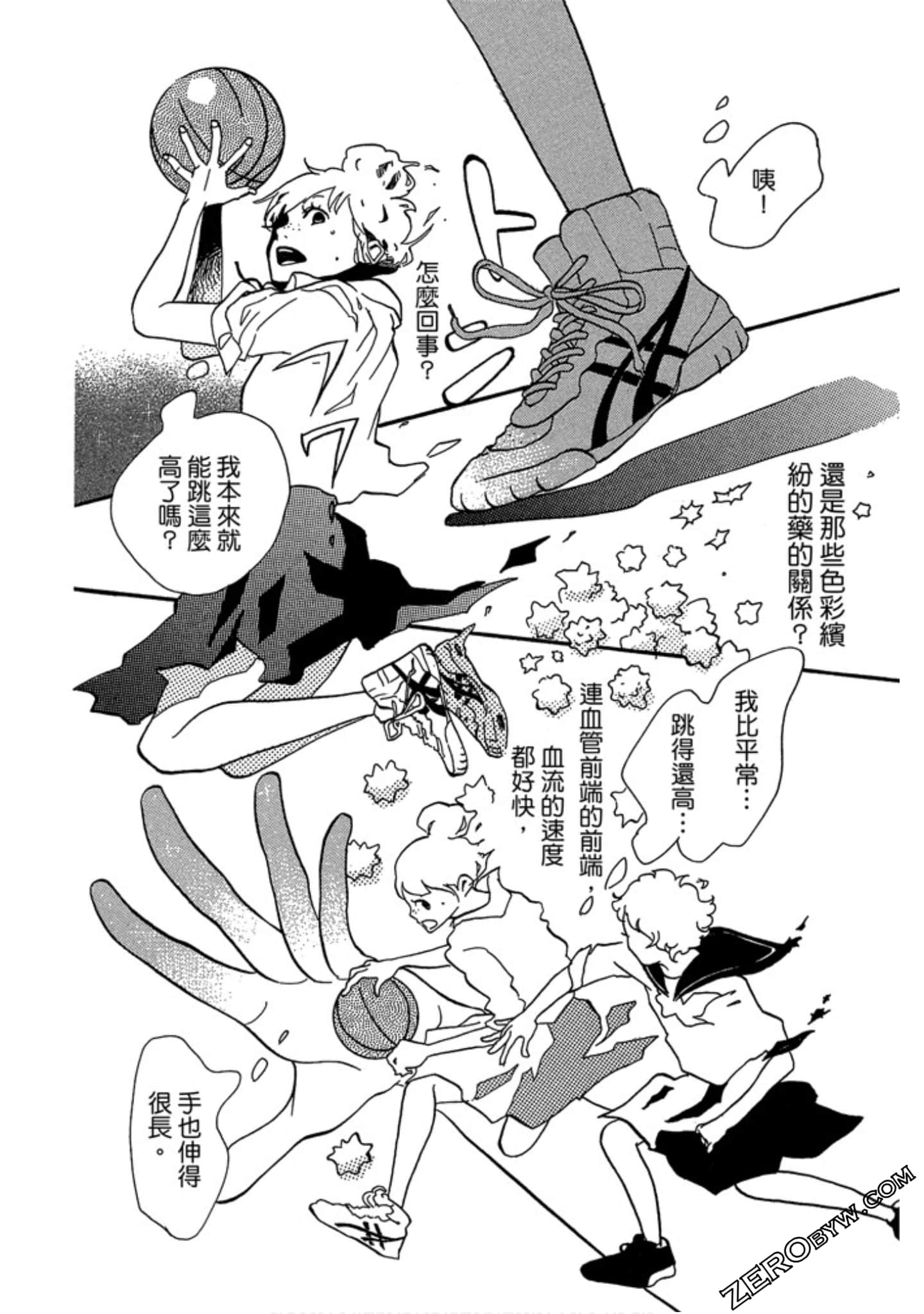 Page 147