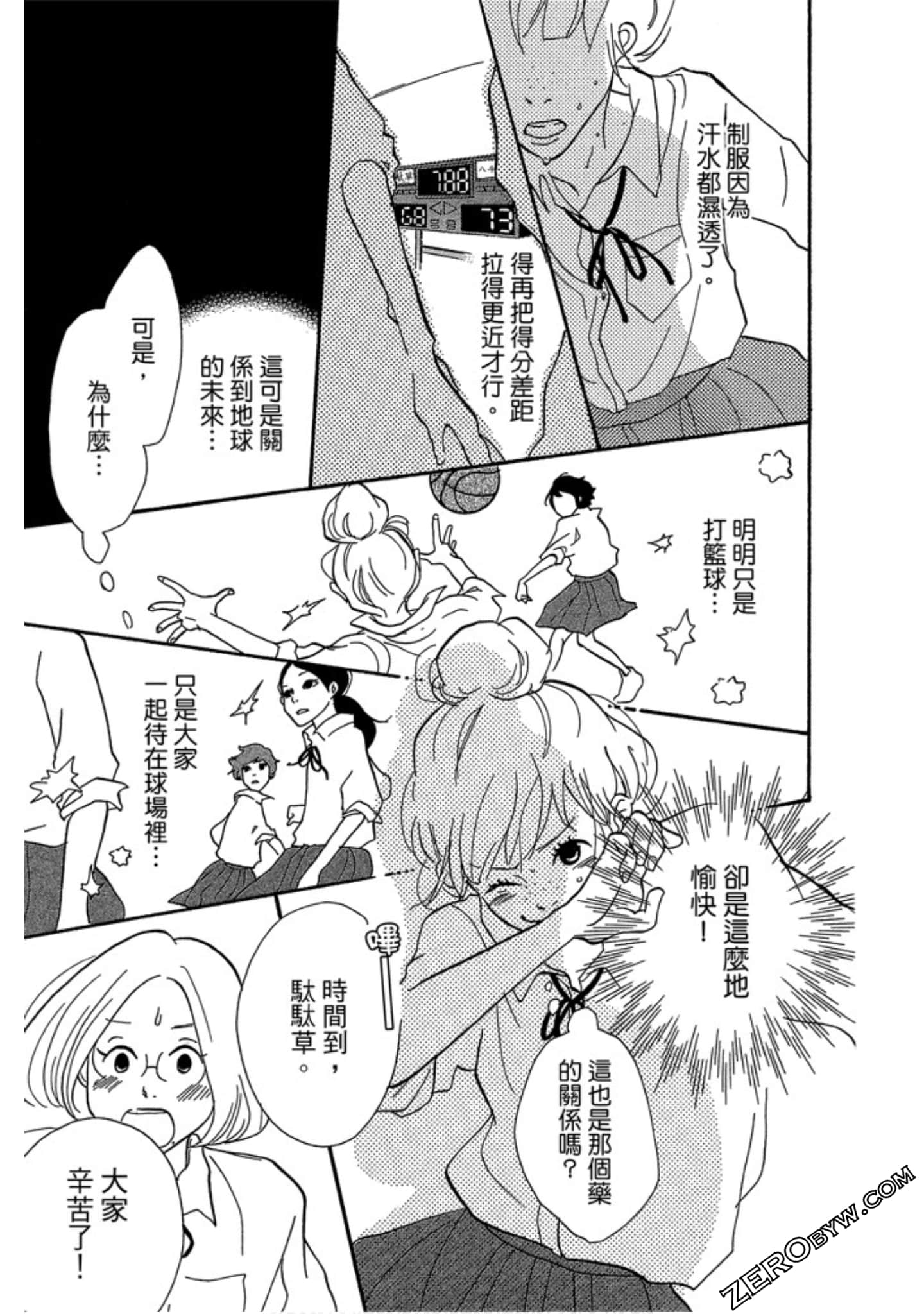 Page 148
