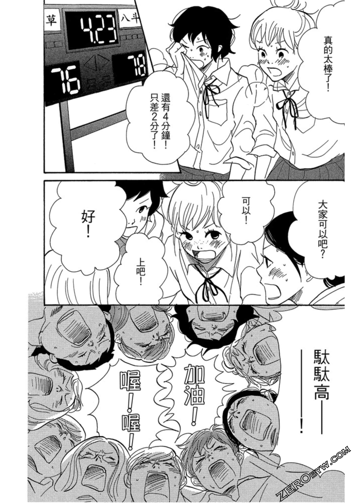 Page 149