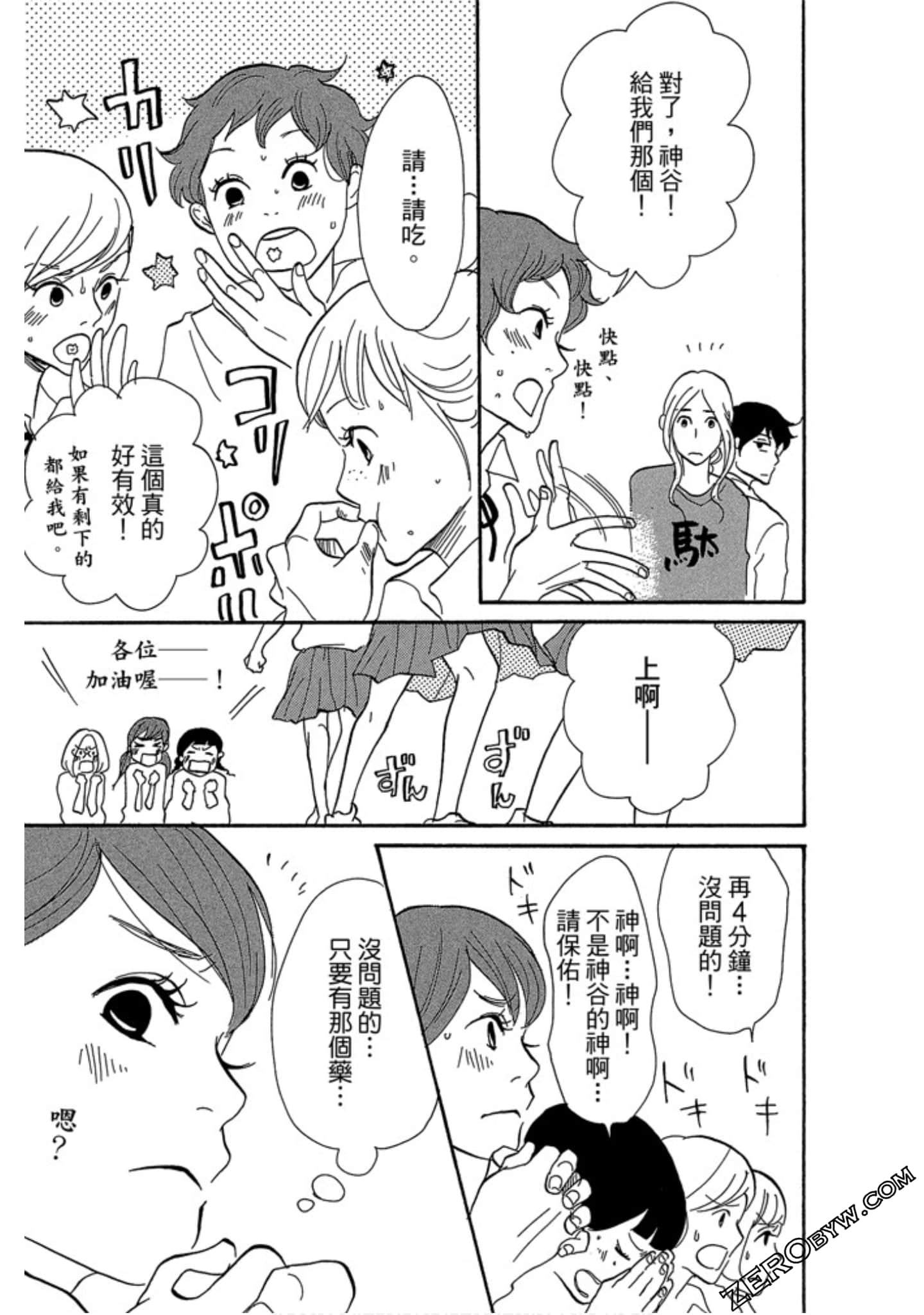 Page 150