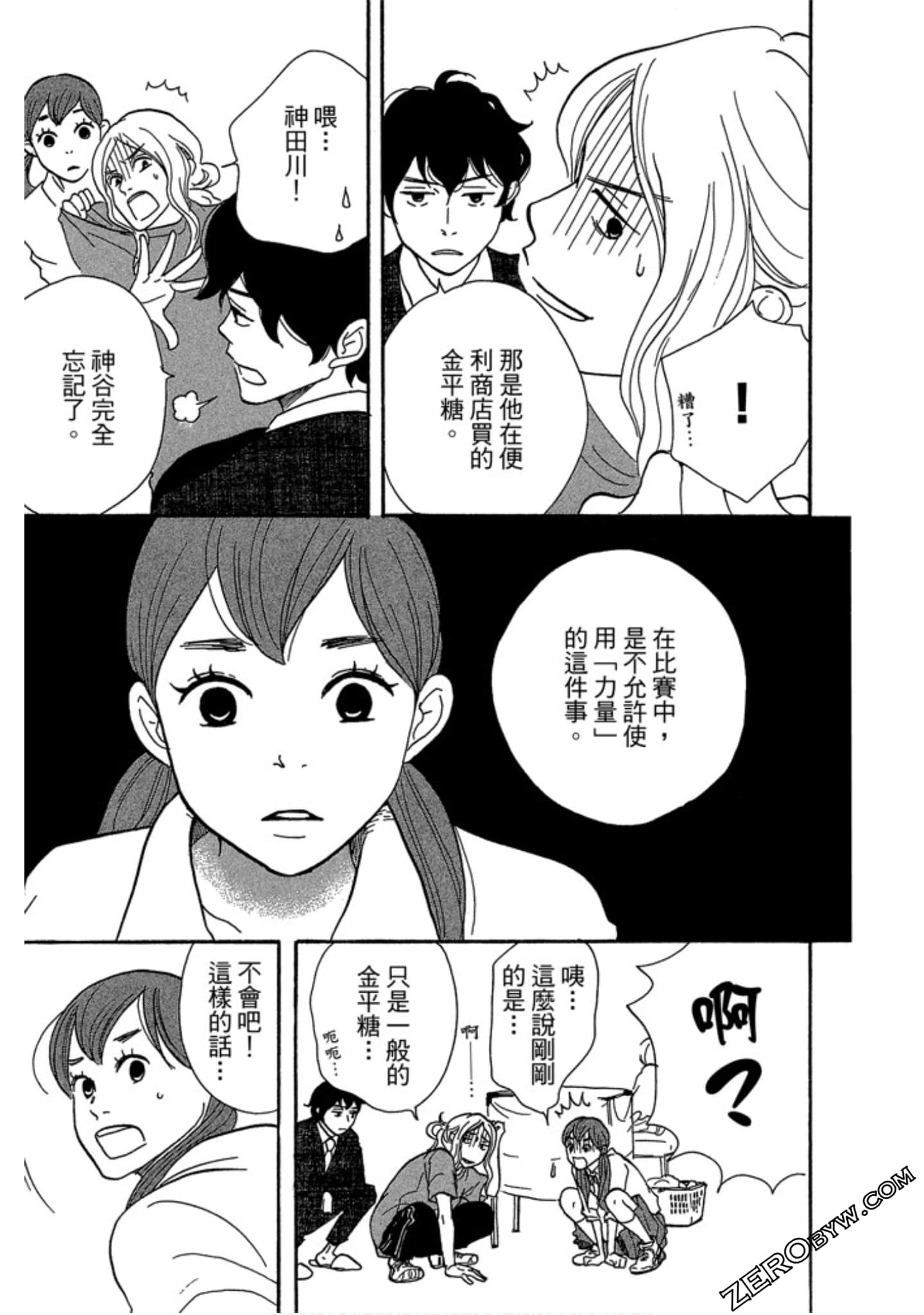 Page 152