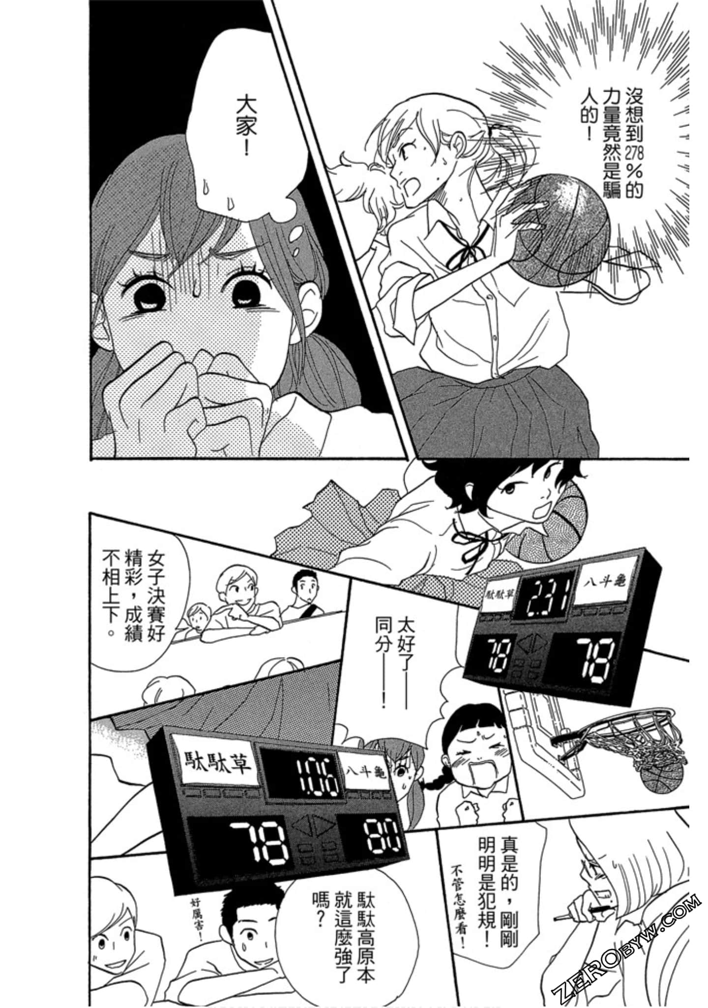 Page 153