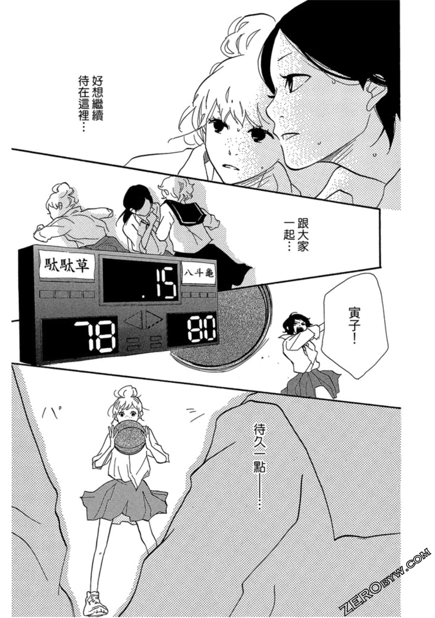 Page 154