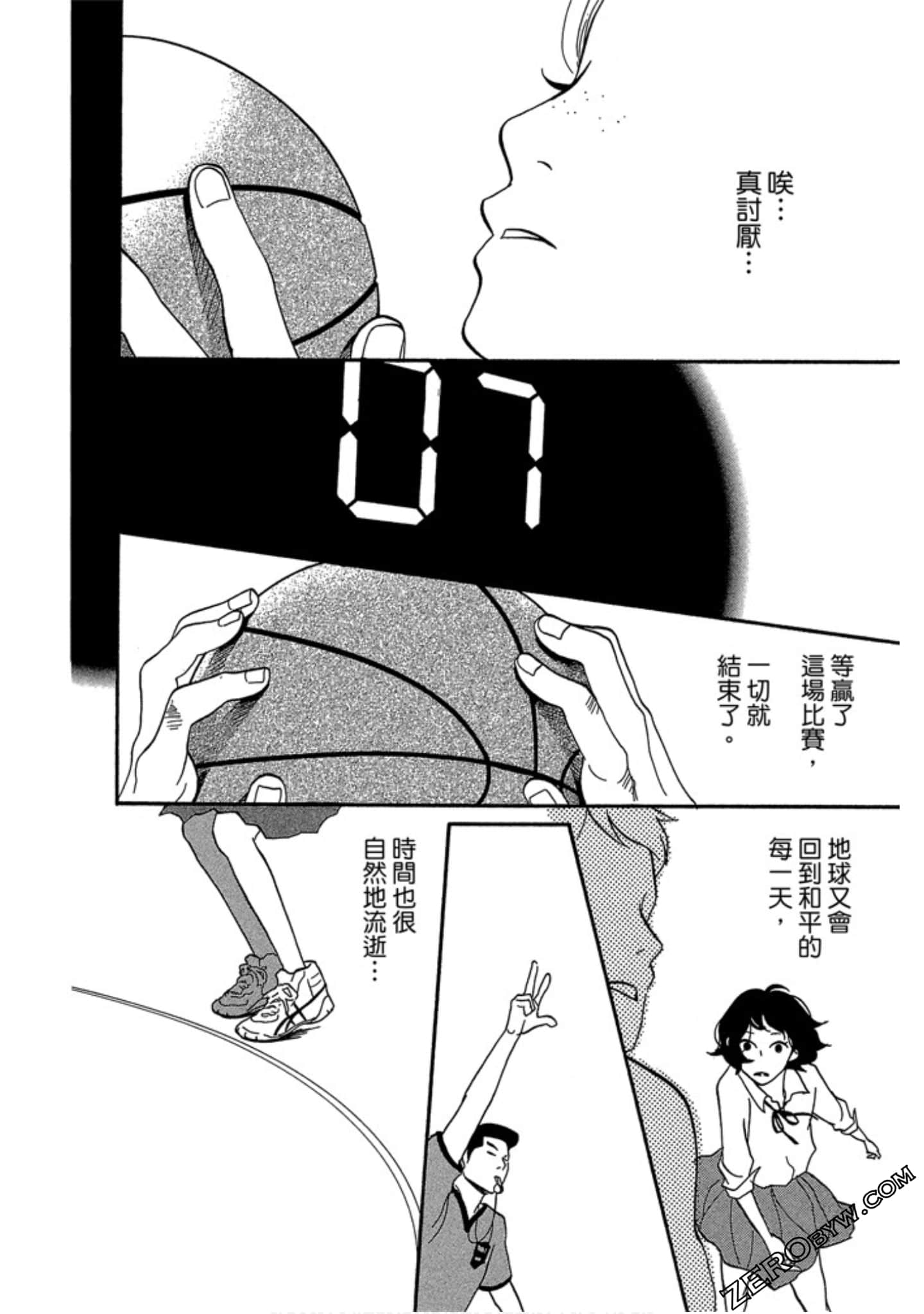 Page 155