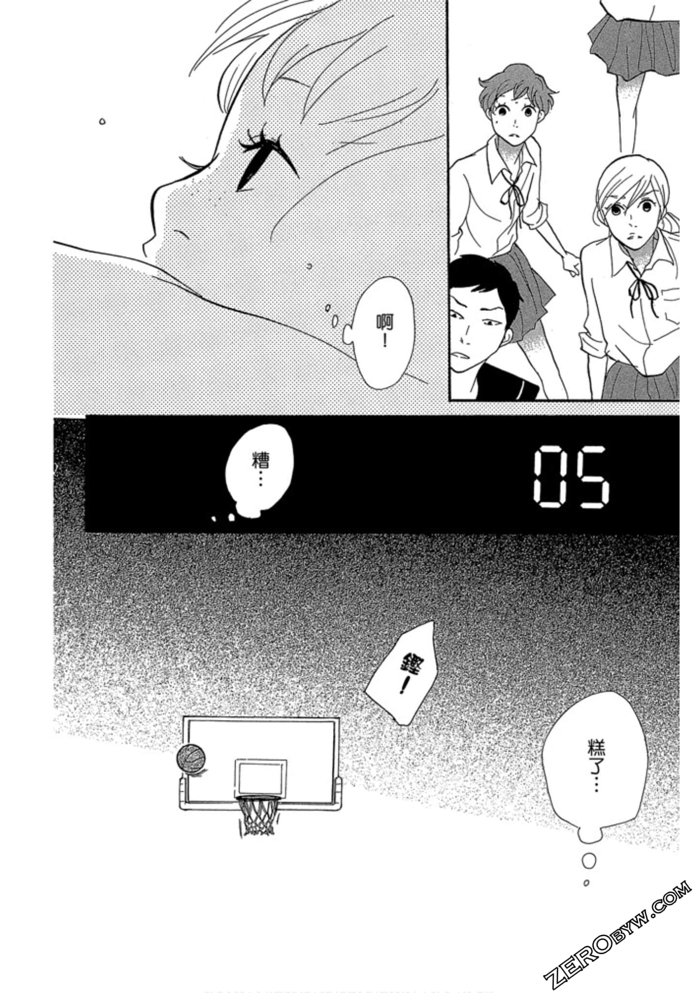Page 157