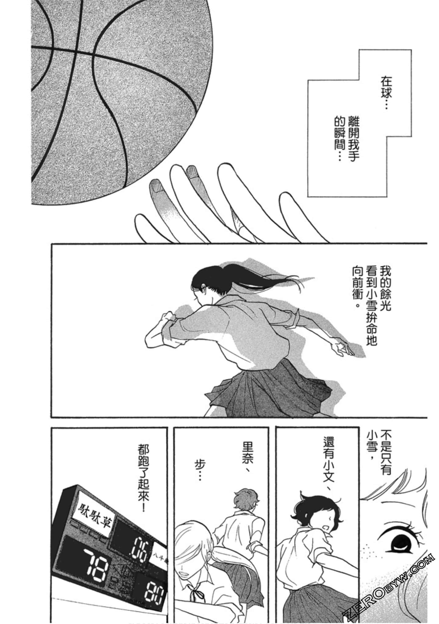 Page 159