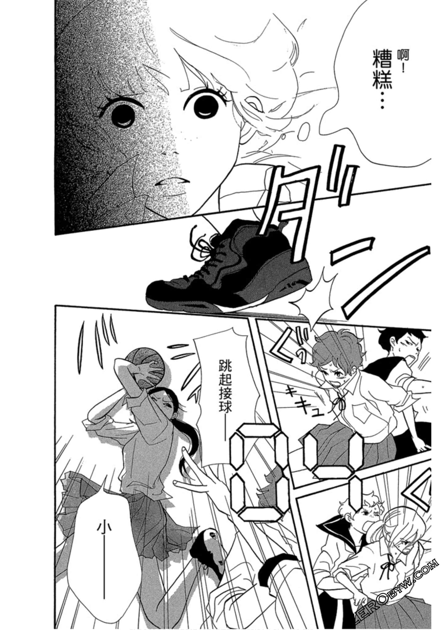 Page 161