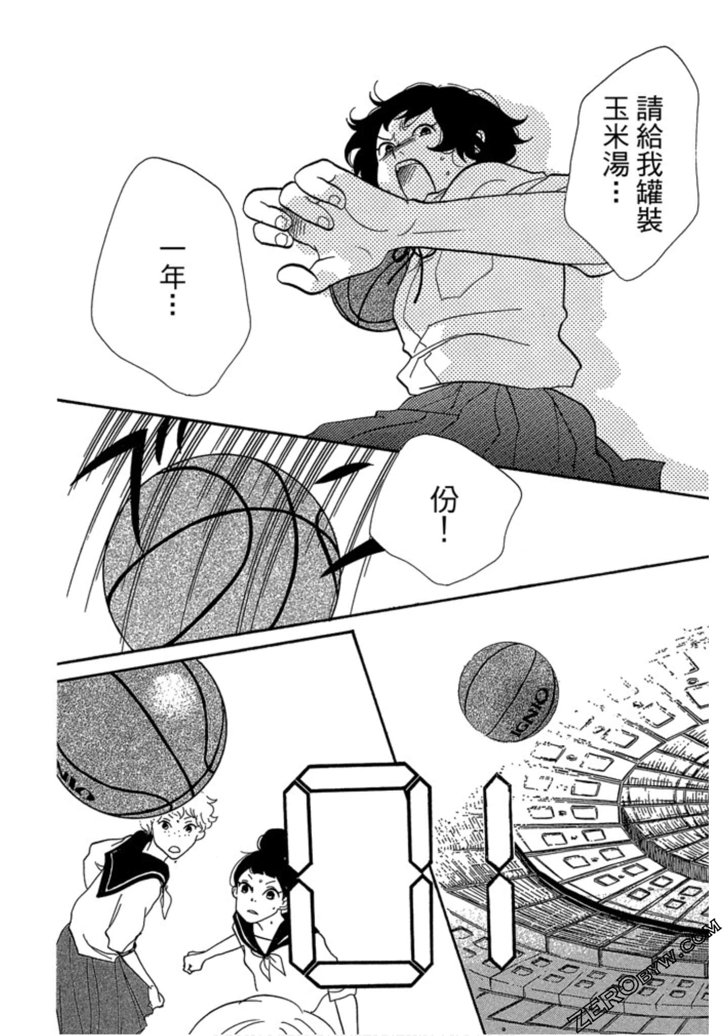 Page 163