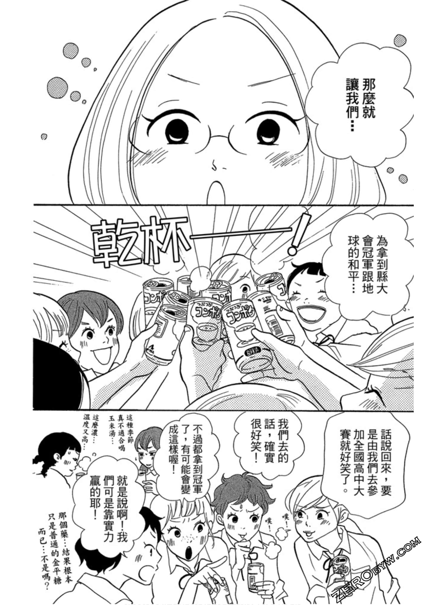 Page 167