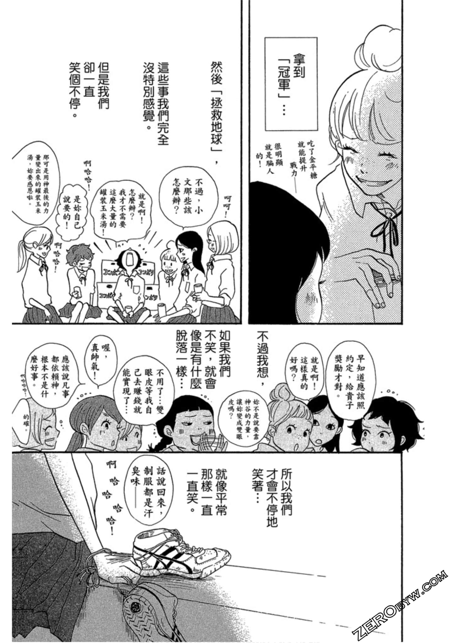 Page 168