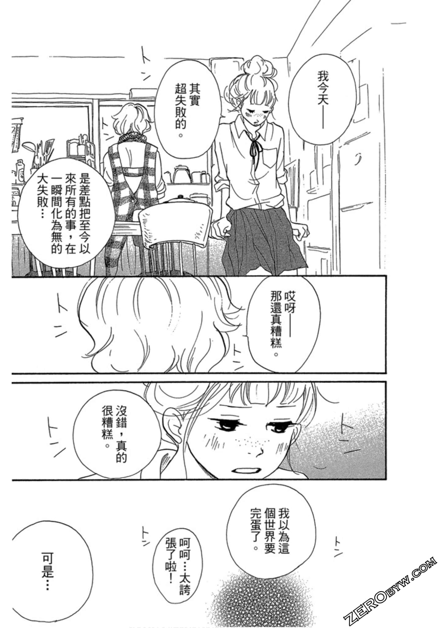 Page 170