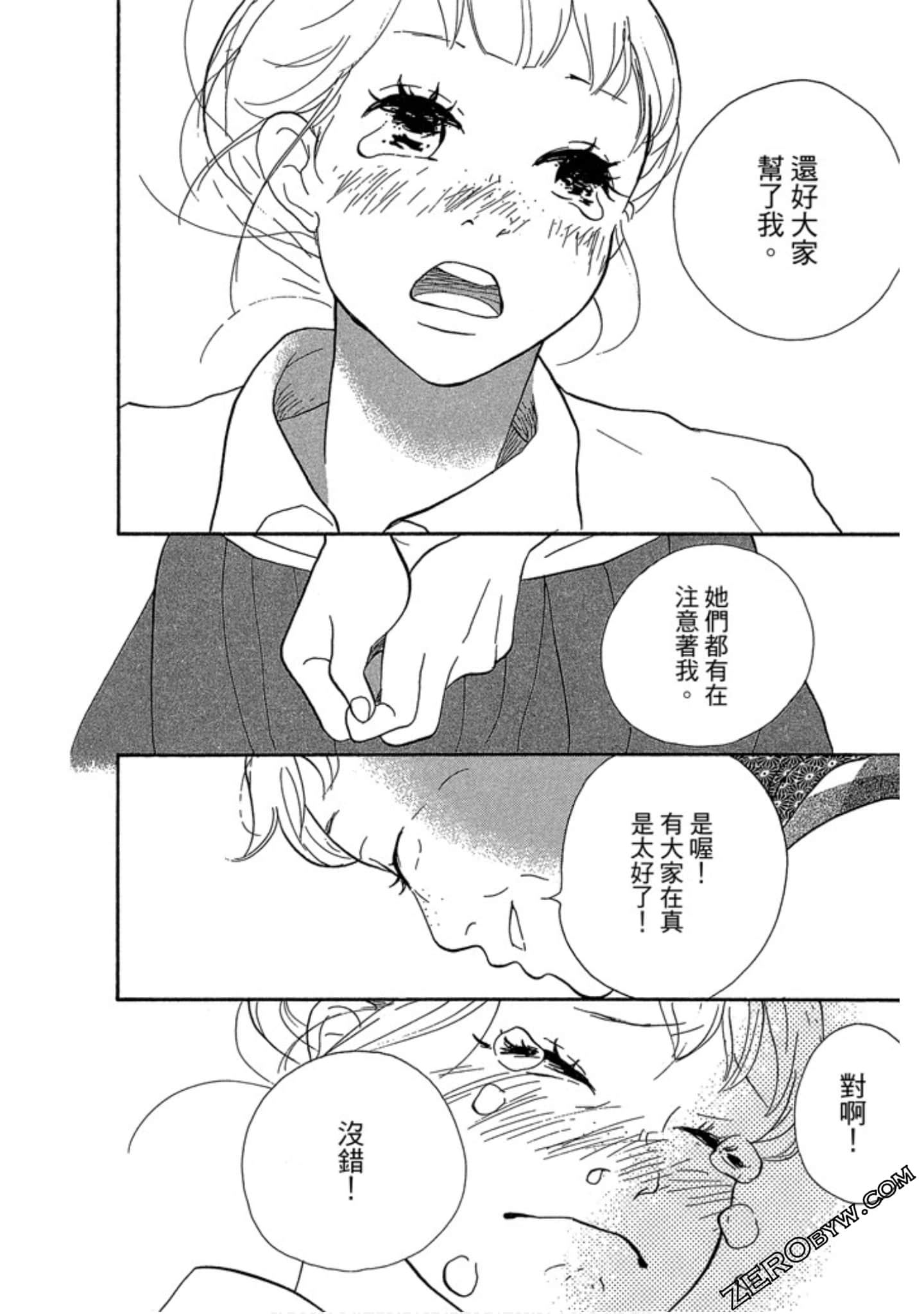 Page 171