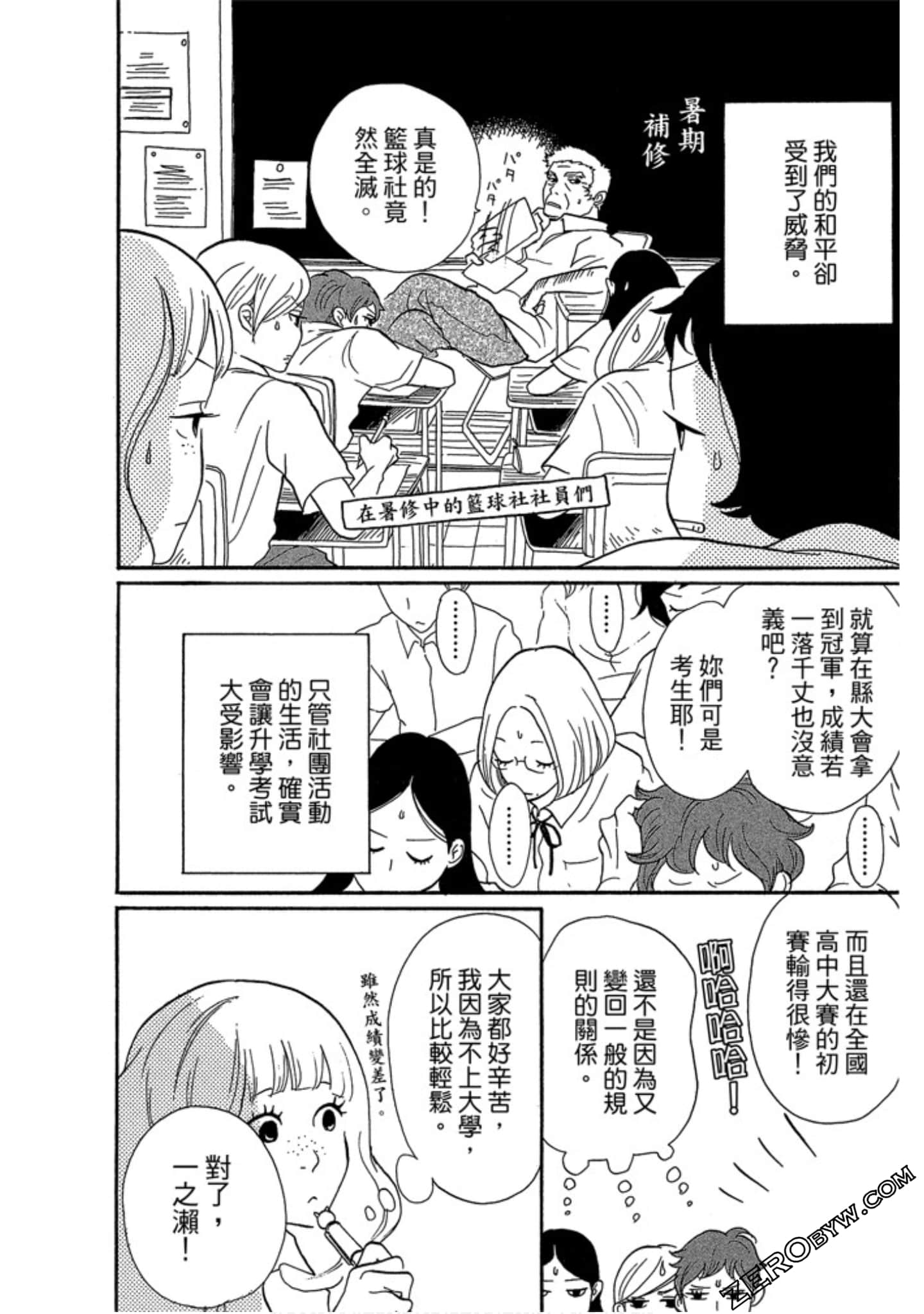 Page 173