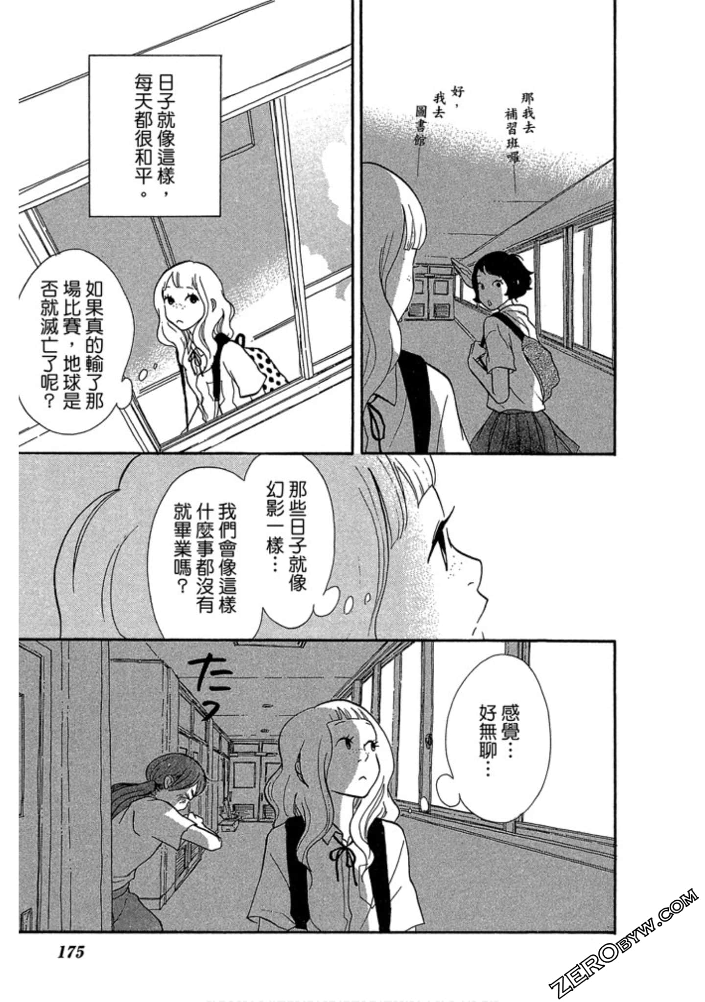 Page 176