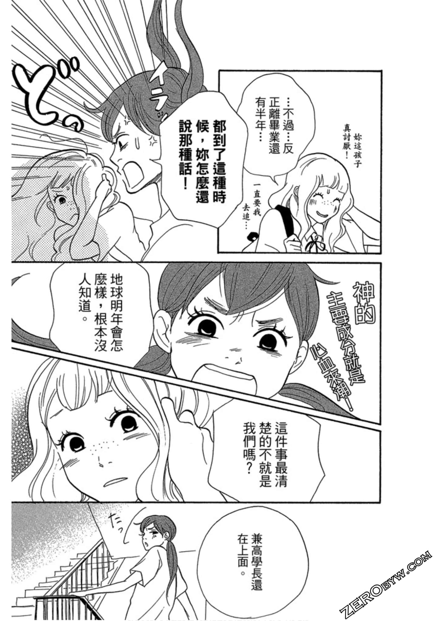 Page 180