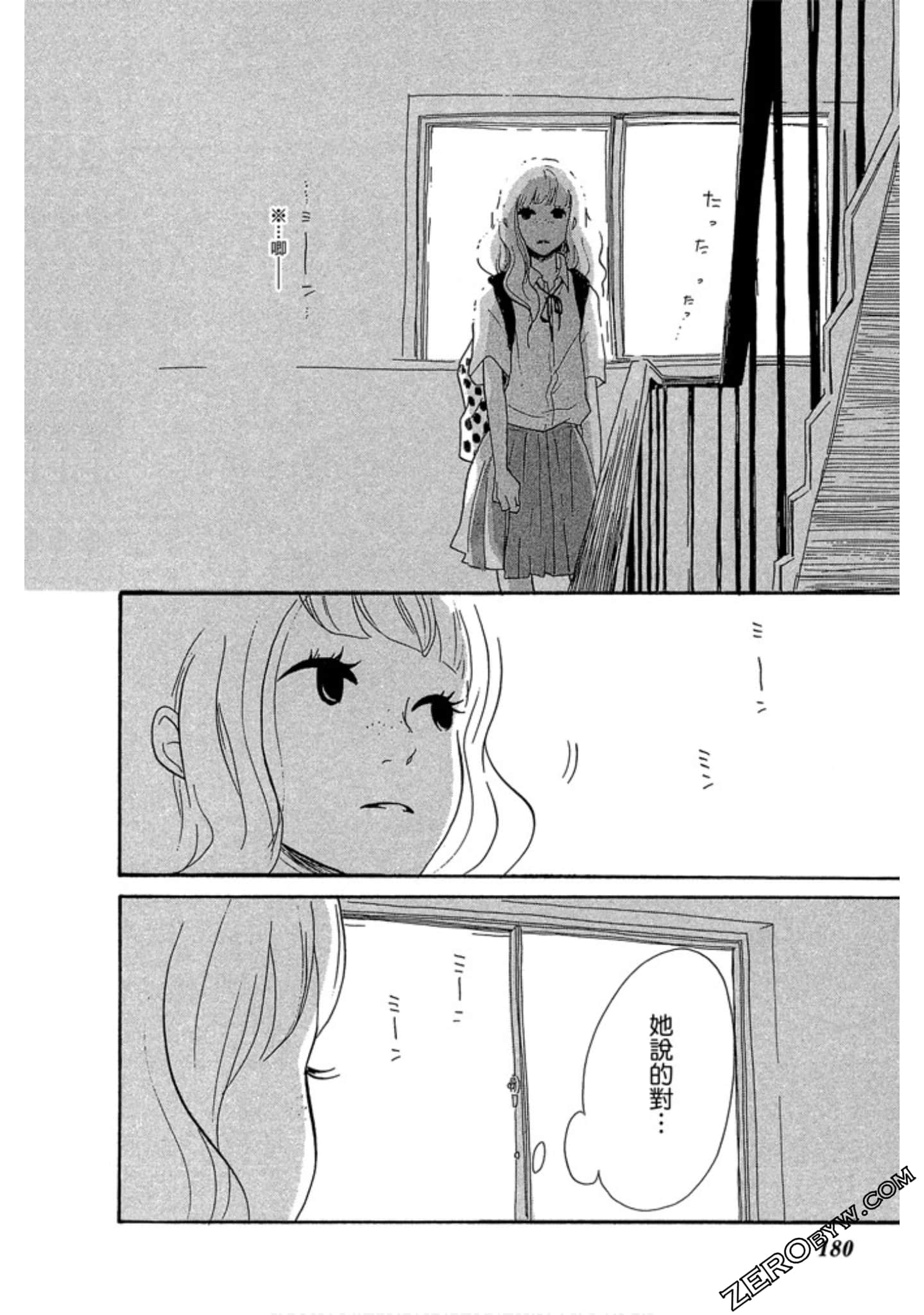 Page 181