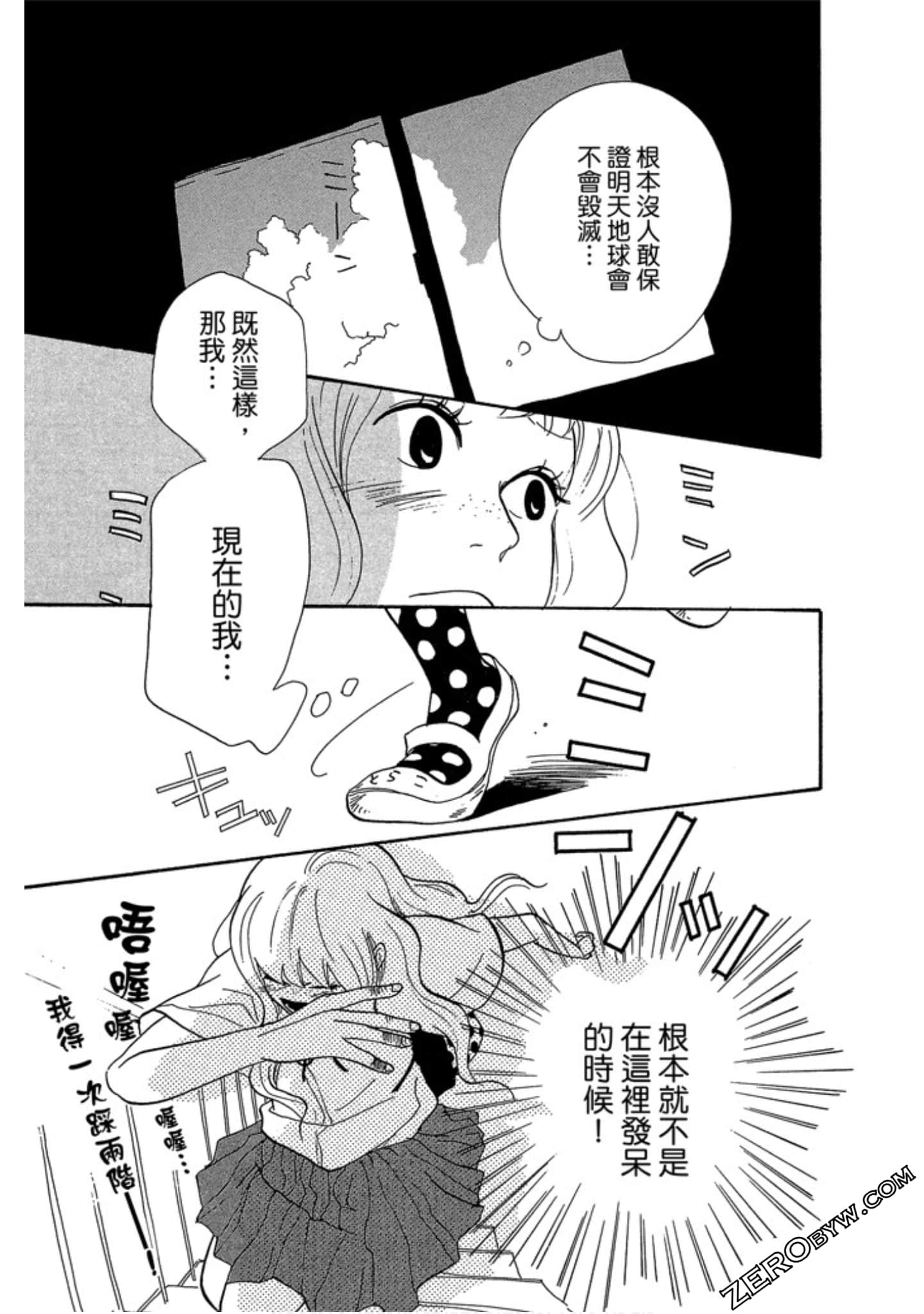 Page 182