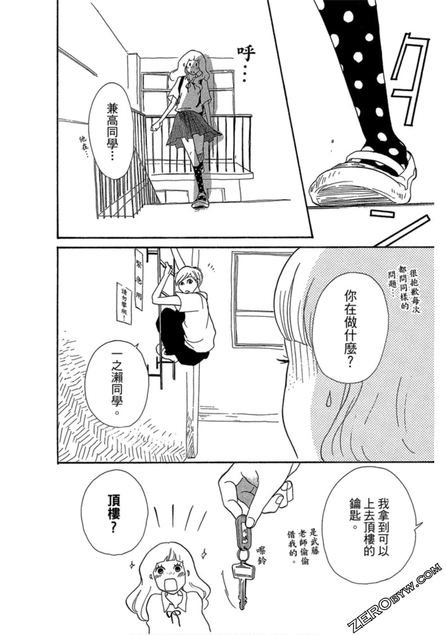 Page 183